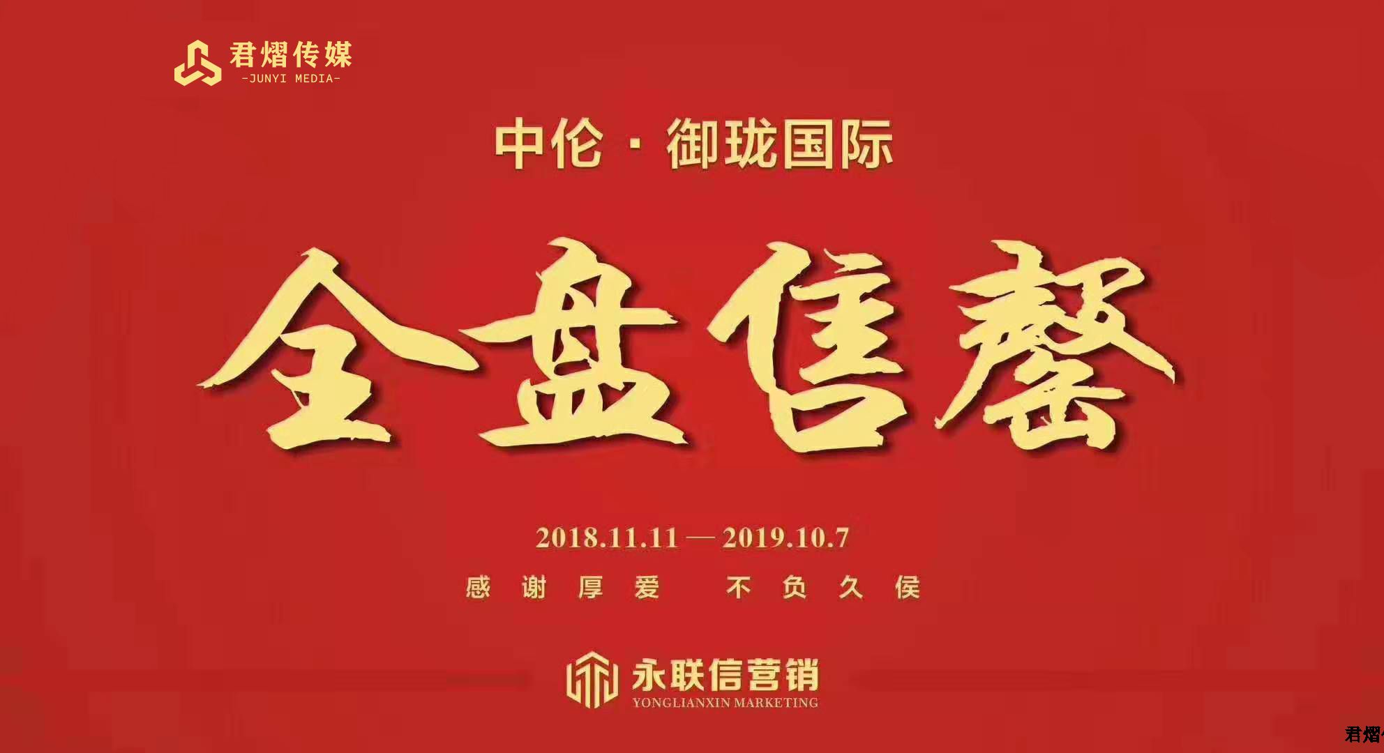 ȫ�P���������ڂ�ý�����������H�չ�֮��